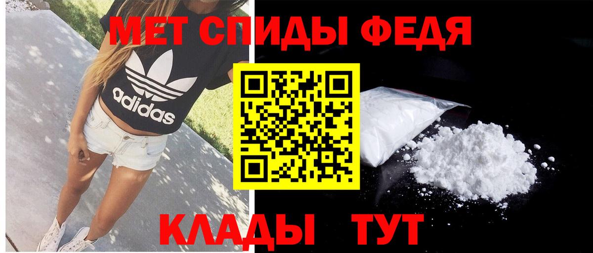 АМФЕТАМИН Premium  Вход с VPN  АМФ  Подольск 