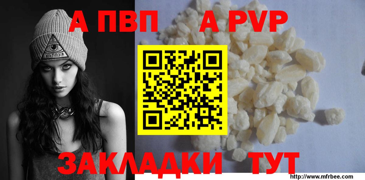 A-PVP СК Подольск