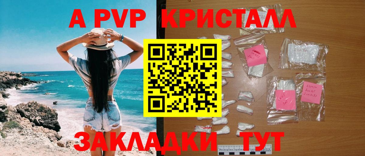 Меф Подольск