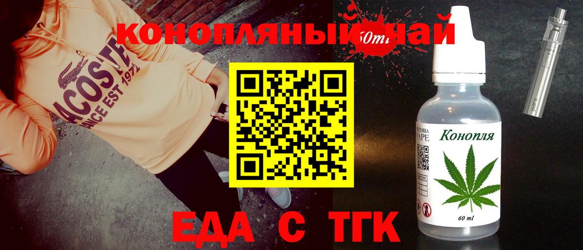 Кокаин  Подольск  Alpha PVP СОЛЬ кристаллы  ГАШ  Меф МЯУ МЯУ кристаллы  Вход с VPN  Конопля 