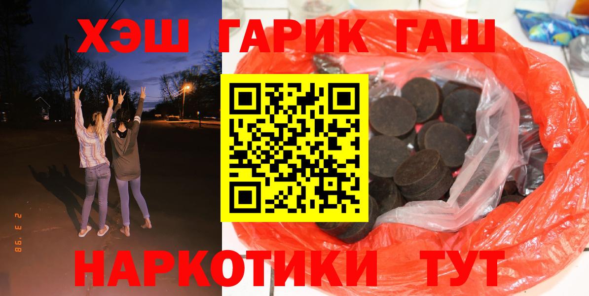 ГАШ AMNESIA HAZE Подольск