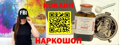 тгк Донской