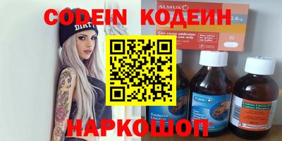 мдма Донецк