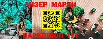 мдма Донецк