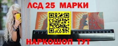 мдма Донецк