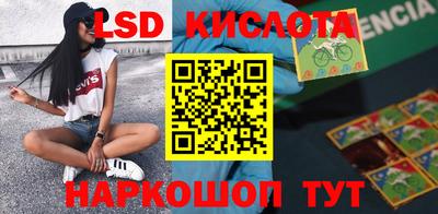 тгк Донской