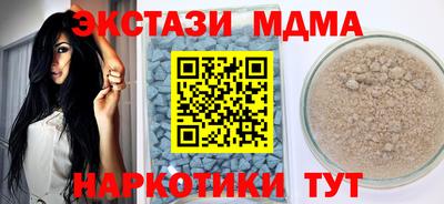 прущие грибы Дубна