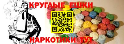 тгк Донской