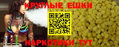 мдма Донецк
