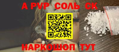 тгк Донской