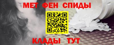 кристаллы Тара
