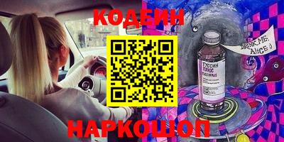 тгк Донской