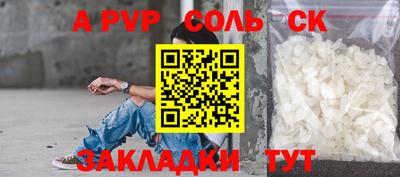 тгк Донской