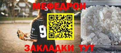 мдма Донецк