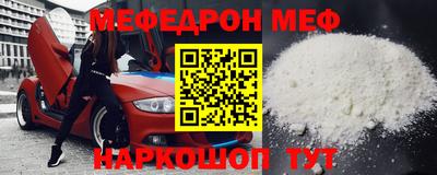 прущие грибы Дубна