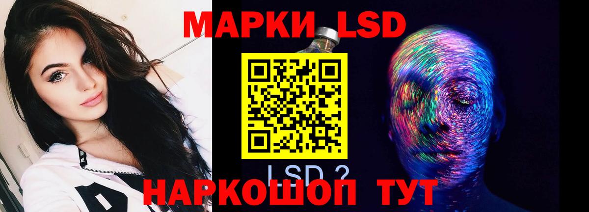 Подольск  MEGA онион  Вход с VPN  Лсд 25 экстази ecstasy  LSD-25 экстази 